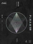 국어생각보정본원 | 북채널 - 2022 P I R A M 피램 수능 국어 생각의 전개 독서 1권