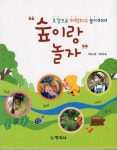 북채널 - 교육방법/학습법