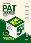 포스코 샤론 헤어샾 | 북채널 - 포스코