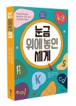 북채널 - 과학이야기
