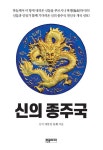 북채널 - 주역