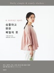 북채널 - 패션/수공예