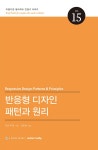 북채널 - 홈페이지/웹