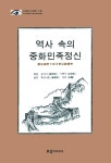 북채널 - 동양사