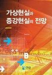 북채널 - 학술도서
