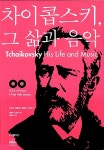 북채널 - 음악가/작곡가