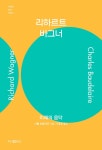 북채널 - 음악가/작곡가