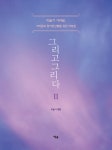 북채널 - 한국음악/국악