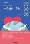 북채널 - 기독교문학