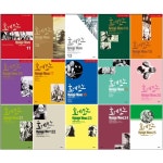 북채널 - 역사만화