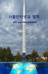 북채널 - 이통통신