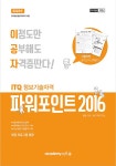 북채널 - 자격증