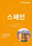 북채널 - 문화사