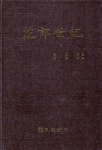 북채널 - 한국사이해