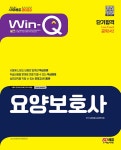 북채널 - 요양보호사