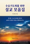 북채널 - 신학일반