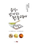 북채널 - 인문학일반