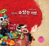 북채널 - 한국작가