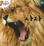 북채널 - 몸/인체