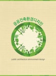 북채널 - 건축디자인