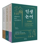 북채널 - 고전처세