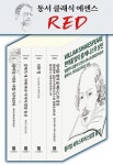 북채널 - 인문교양문고