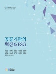 북채널 - 행정이론