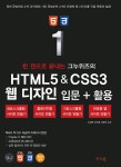 북채널 - 웹디자인