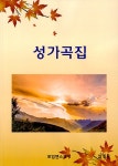 북채널 - 국내가곡