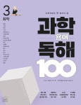 북채널 - 국어/논술/글쓰기