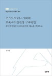 북채널 - 아동복지