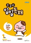 북채널 - 국어/논술/글쓰기