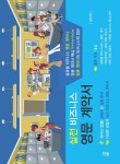 북채널 - 비즈니스회화