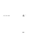 북채널 - 서예/서화