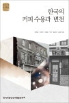 북채널 - 한국사회/문화