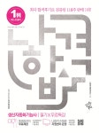 북채널 - 기계설계