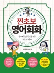 북채널 - 기초회화