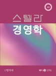 북채널 - 군무원.부사관