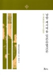 북채널 - 일본어일반