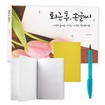 북채널 - 캘리그라피