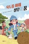 북채널 - 문학/고전