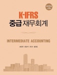 북채널 - 재무회계