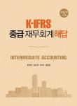 북채널 - 재무회계