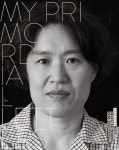 북채널 - 서예/서화