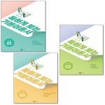 북채널 - [선택] 2022 독하게 보는 기본이론서 1 2 3