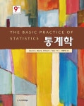북채널 - 통계이론