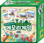 북채널 - 메모리 게임 : 세계랜드마크