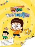 북채널 - 건반악기