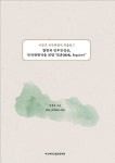 북채널 - 한국음악/국악