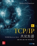 북채널 - TCP/IP